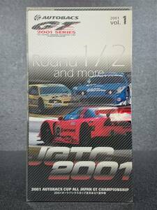 全日本GT選手権　JGTC 2001 Vol.1 Rd.1/Rd.2 and more　VHS　テレテック　TV TOKYO　J SKY SPORT　2001 GT ASSOCIATION