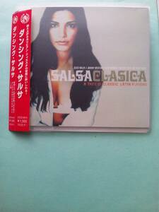 【送料112円】ソCD2729 Salsa Clasica: A Taste Of Classic Latin Flavours / サルサ /ソフトケース入り