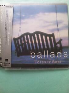 【送料112円】ソCD2730 ballads Forever Best / バラード ～フォーエバー・ベスト～ /ソフトケース入り