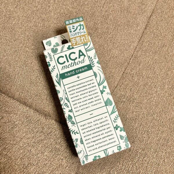 コジット CICA method HAND CREAM 30g