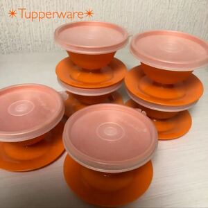 Tupperware タッパーウェア デザートカップ 蓋付き ６個セット