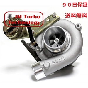 【JM TURBO】【90日保証included】【送税込】91-98 Toyota MR2 3S-GTE CT26 MR2 アップグレードturboチャージャー turbo コア返却不要