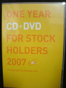 ★同梱発送不可★中古 DVD / アミューズ / Presented by Amuse Inc. / ONE YEAR CD+DVD FOR STOCK HOLDERS 2007