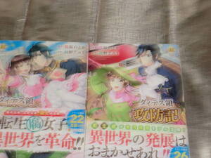 ヤフオク 狩野 漫画 コミック の落札相場 落札価格 ヤフオク 狩野 漫画 コミック の落札相場 落札価格