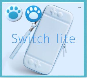 ライトブルー 水色 肉球 可愛い Switch liteケースカバー スイッチライト