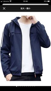 ジャケット メンズ 春秋服 カジュアル フード付き アウター 防風 防寒 軽量 コート おしゃれ メンズ 服 秋冬春。