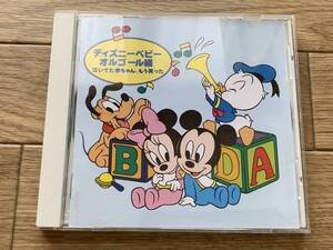 ヤフオク ディズニー オルゴール Cd ディズニー アニメソング の落札相場 落札価格 ヤフオク ディズニー オルゴール Cd ディズニー アニメソング の落札相場 落札価格