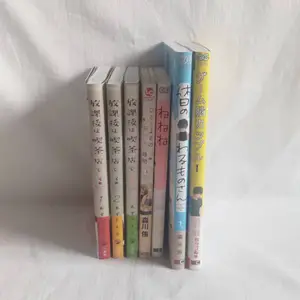 ヤフオク 喫茶店 漫画 コミック の落札相場 落札価格 ヤフオク 喫茶店 漫画 コミック の落札相場 落札価格