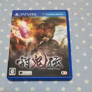 中古　PS Vita 討鬼伝 