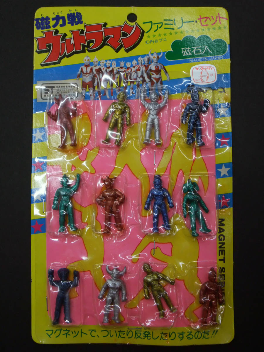 がございま RR22176ウルトラマン フィギュア セット EHnOp ...