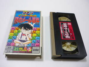 [ бесплатная доставка ]VHS видео Detective Conan интернет загадка. mail . раз не продается 21 век ... различные предметы предварительный заказ сервис товар 