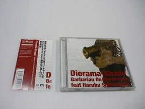 【送料無料】CD Diorama-Shade - Barbarian On The Groove 霜月はるか