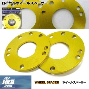 HKB SPORTS ロイヤルホイールスペーサー H645 5mm 4枚 4H 5H PCD 114.3 ハブ径 64mm ホンダ用