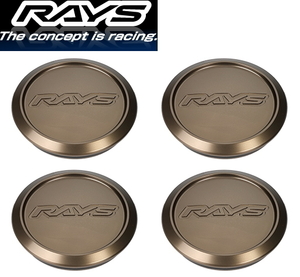 レイズ センターキャップ RAYS No.053 VR Center Cap Model-01 LOW BR 4枚 4個 S5-RR