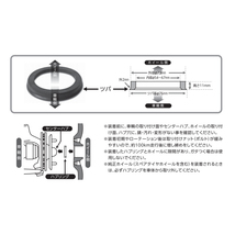 エンケイ ハブリング 耐熱樹脂 8種 4枚 ツバ付き 外径 73mm → 内径 54mm 国産 輸入 車 全般 樹脂ハブリング 固着防止_画像3