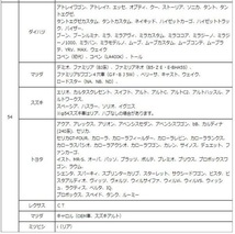 エンケイ ハブリング アルミ ゴールド 2枚 ツバ付き 10種 外径 67mm → 内径 54mm スリット 国産 輸入 車 全般 金_画像8