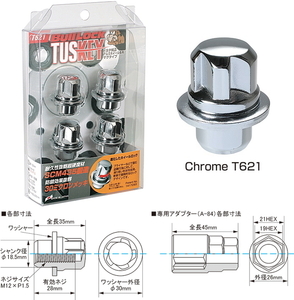 キョーエイ ホイールナット 協永産業 KYO-EI Bull Lock TUSKEY Mag Type トヨタ純正タイプ メッキ ロックナット 平面台座 M12 1.5 21HEX