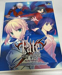 Fate/Stay night DVD版　送料無料 （送料込み）　DVD-ROM版　PCソフト　フェイト