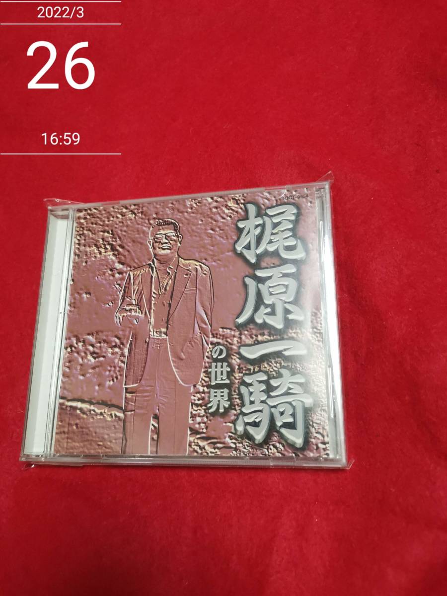 2025年最新】Yahoo!オークション -梶原一騎の世界の中古品・新品 2025年最新】Yahoo!オークション -梶原一騎の世界の中古品・新品
