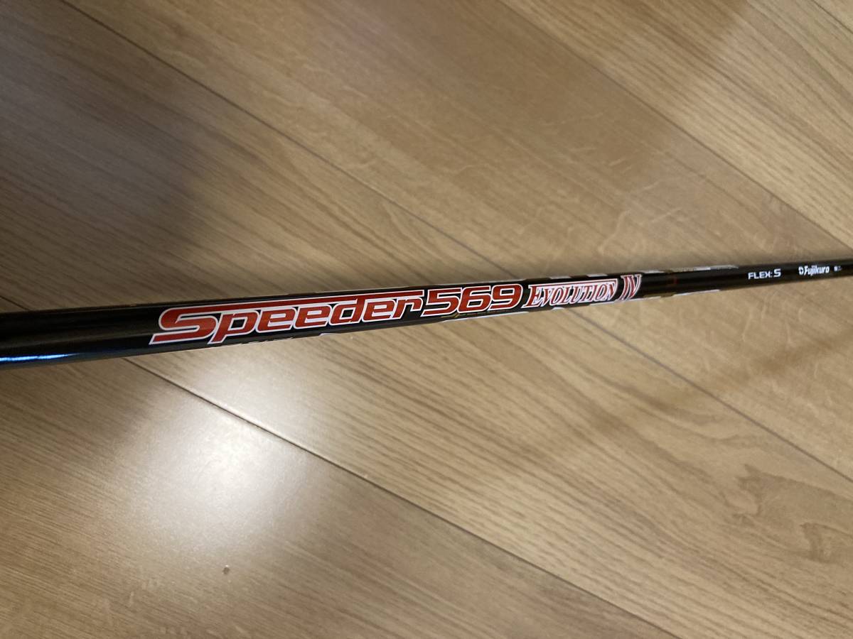 ヤフオク! -スピーダーエボリューション4 569の中古品・新品・未使用品一覧