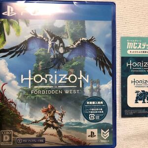 PS4 HORIZON FORBIDDEN WEST 楽天特典付き