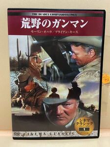 【荒野のガンマン】洋画DVD（中古DVD）映画DVD（DVDソフト）激安！！！《送料全国一律180円》サム・ペキンパー監督作品