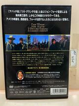 【黄色いリボン】洋画DVD（中古DVD）映画DVD（DVDソフト）激安！！！《送料全国一律180円》ジョン・ウェイン　※ジャケットに汚れ有り。_画像2