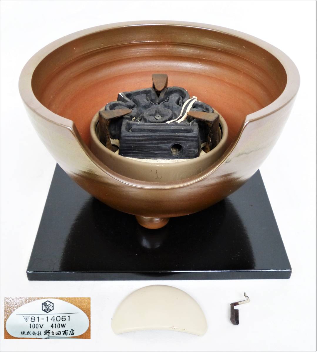 土風炉 茶釜 五徳 火箸セット 茶道具 風炉 紅鉢風炉 小釜 松地紋 k1650 