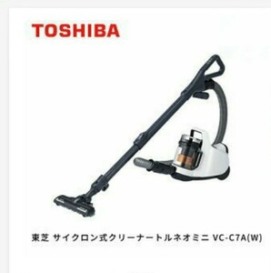 【お買い得品】東芝 サイクロンクリーナー トルネオミニ クリーナー