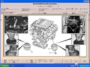 ① Mercedes Benz w168w169w245w201w202w203w204w210w211w126w140w220w221w208w209 smart other WIS Benz maintenance manual 2007-06