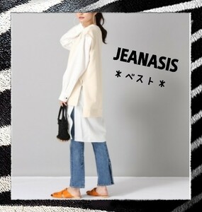 ▼最終価格▼【新品】ジーナシス／オフホワイト＊M／無地クルーネックベスト／JEANASIS白色＊ジレ重ね着レイヤード ボーイッシュ