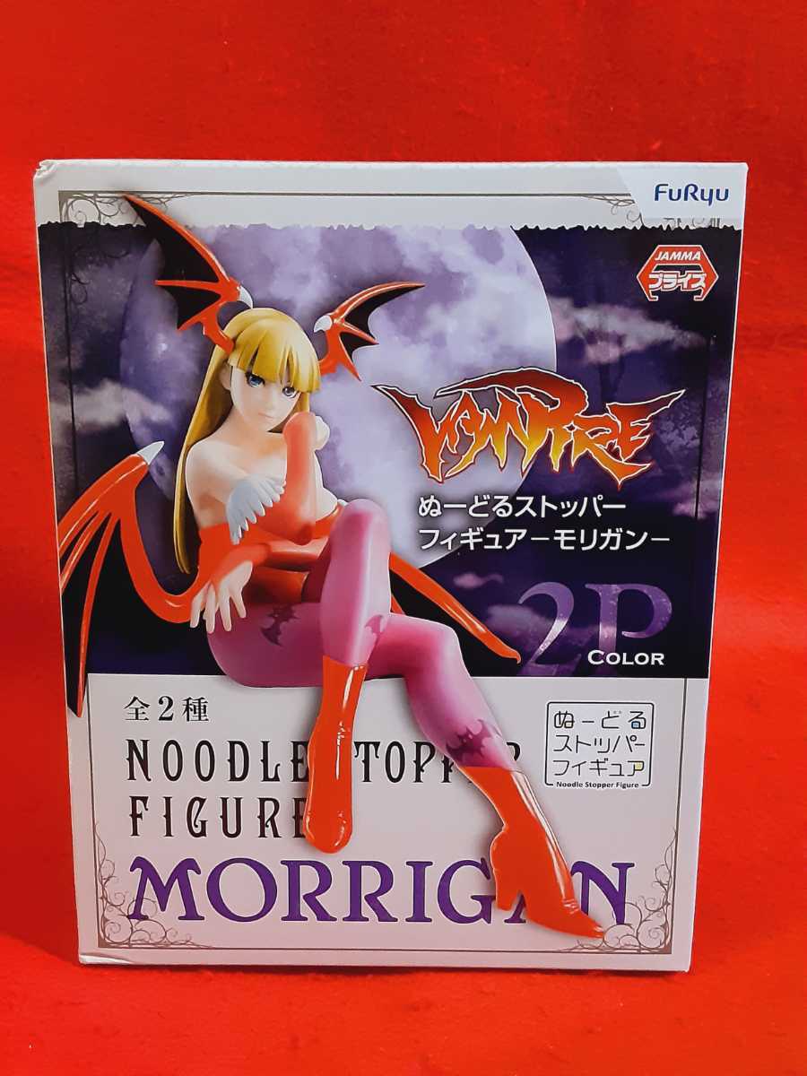 2023年最新】ヤフオク! -ヴァンパイアシリーズ ぬーどるストッパー