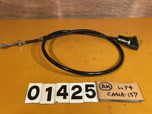 ☆１円売り切り☆送料A [BM01425]レッツ4 CA41A 純正フロントブレーキ ワイヤー ケーブル!!同梱可!!実働車外し!!検索)CA41A-157