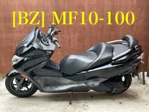 送料A [BZ02077]即決!!フォルツァZ MF10 純正パーキングレバー サイドブレーキ!!同梱可!!実働車外し!!検索)MF10-100_画像8