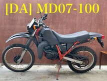 送料A [DA03212]即決!!MTX200 MD07 純正キーセット　鍵　メインキーのみ!!同梱可!!実働車外し!!検索)MD07-100_画像8