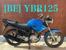 ☆１円売り切り☆送料A [BE01076]YBR125 純正タンクラバー!!同梱可!!実働車外し!!検索)LBPPCJLH1B0004_画像7