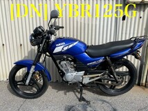 送料A [DN03865]即決!!YBR125G 純正リアカウル　センターカバー!!同梱可!!検索)YBR125_画像8