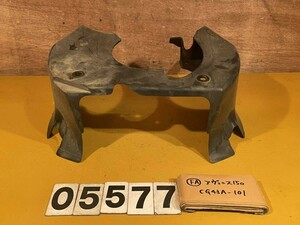 送料C [FA 05577]即決!!アヴェニス150 純正カバー　インナー　カウル!!同梱可!!実働車外し!!検索)CG43A-101 アベニス150