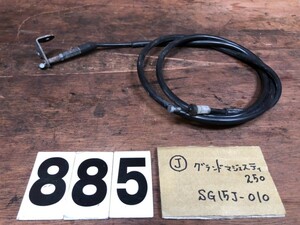 送料A [J885]即決!! グランドマジェスティ250 シートロックワイヤー!! 同梱可!!実働車外し!!検索)YAMAHA SG15J SH04J