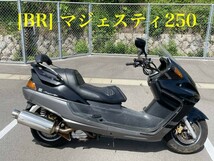 ☆１円売り切り☆送料E [BR01652]マジェスティ250SV SG01J 純正メットイン ボックス インナー カウル 収納!実働車外し!!検索)SG01J-004 4HC_画像8