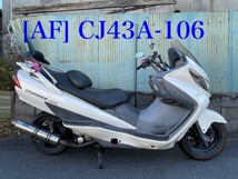 送料A [AF1276]即決!!スカイウェイブ250 純正フロントキャリパー!!同梱可!!検索)SUZUKI CJ43A-106 CK43A CJ43B_画像7