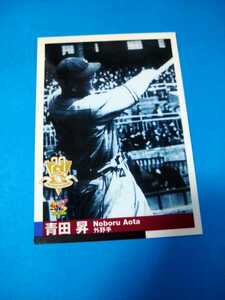 【美品】2000年 No.208 青田 センチュリーベストナイン BBM　野球　カード