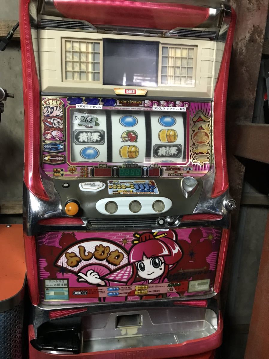人気商品!! スロット 実機 吉宗 爺ver - 通販 - www.hidrorepell.com.br