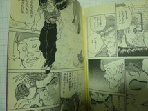 人気が高い 疵面 1 3巻 板垣恵介 山内雪奈生 秋田書店 グラップラー刃牙 バキ 全42巻 バキ 全31巻 バキ外伝 青年 Www Msyasociados Com 人気が高い 疵面 1 3巻 板垣恵介 山内雪奈生 秋田書店 グラップラー刃牙 バキ 全42巻 バキ 全31巻 バキ外伝 青年 Www Msyasociados Com