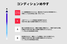 アウトレット 全自動麻雀卓 MJ-REVO Smart 28ミリ牌 ボタン操作 点数表示 日本仕様 1年保証つき 　エムジェイレボ スマート スマ点棒 _画像2