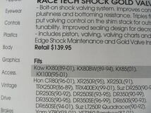 RACE TECH　ゴールドバルブ　ショックシステム　SMGV S4601_画像5