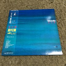 送料込み【2枚セット】LP 高中正義　FINGER DANCIN’/夏・全・開　楽園ガールズ_画像7