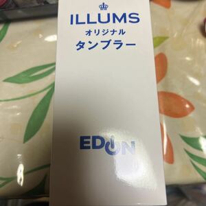 ILLUMS オリジナルタンブラー 新品未開封