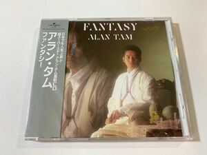 新品未開封　希少　完全生産限定盤CD　アランタム　ファンタシー ALAN TAM FANTASY 譚詠麟　香港盤　送料無料