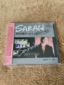 新品未開封　陳淑樺 SARAH CHEN サラ・チェン 給淑樺的一封信 BEST OF SARAH CHEN RCCA 2171 日本盤　ベスト盤　CD 2枚組　送料無料